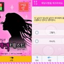 웰메이드진영 이미지