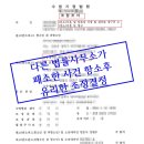 법률사무소가로 이미지