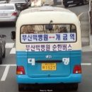 개금3동-11 이미지