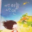 키즈원북스 이미지