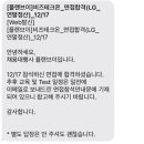 비즈테크온 네이버블로그