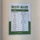 타르트에반하다 | 제주에그타르트 베이커블 내돈내산 후기 ( + 주차 안내 )
