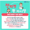 봄철 알레르기 질환 총정리 이미지