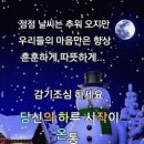 귀감이 가는 좋은글 이미지