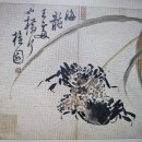 해탐노화도(蟹貪蘆花圖) -옛그림 감상 이미지