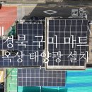 제이에스마트 이미지