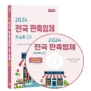 예스생활용품