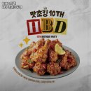 비에이치씨만촌3동점 이미지