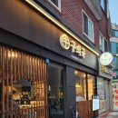 구의규구의 이미지