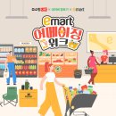 커머스닷컴 디지털투데이