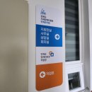 지체장애인협회 인제군지회 이미지