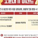 이벤트플랜 이미지