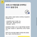 연세튼튼소아청소년과의원 이미지