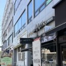 국수나무 군포삼성마을점 이미지