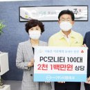 PC테크 이미지