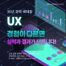 환경자문행정사사무소 이미지