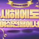 운동하는날 송내점