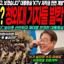 민주당 “‘尹방탄’ 국힘 의원 45명, 국민과 역사 앞에 사죄하라” 이미지