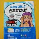 워시타임빨래방 이미지
