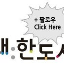 정별경로당 이미지