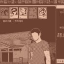 고이조 이미지