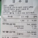 대곡한식 이미지