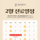 향남바른치과의원 이미지