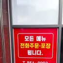배산면가