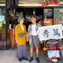 진세탁소 이미지