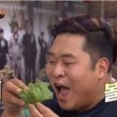 토종골 이미지