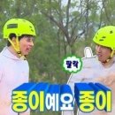 슬릭부스트 서울대입구점 이미지