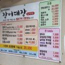 해포길 티스토리