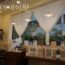 제이빈살롱