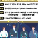 롯데테크니션