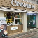 시나본 대구범어점 이미지