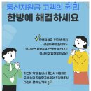 (주) 대박통신