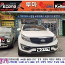 원당점현대자동차