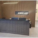 좋은소식법률사무소 네이버블로그