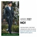 르셀 | 강남 예복 피팅 후기 르셀루 대여로 해결했습니다