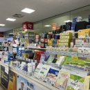 체질건강약국 이미지