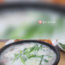 신정시장통큰돼지국밥 이미지