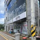 김해 주촌 쭈꾸미본색