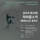 미래씨앤씨 이미지