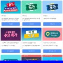 베니키아 호텔 산과바다 양양 이미지