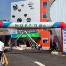 금정구친환경 농산물급식지원센터