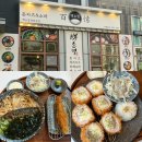 백소정 광화문점