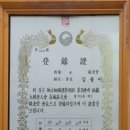 범어2동 제1경로당 이미지