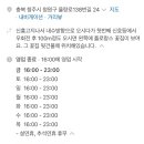 동해바다회수산 이미지