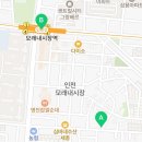 CU 구월모래내점 네이버블로그