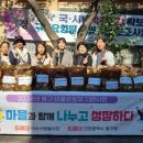 미소사랑